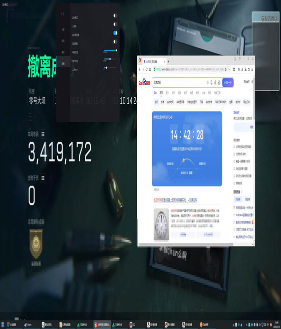 深渊宝盒128build649