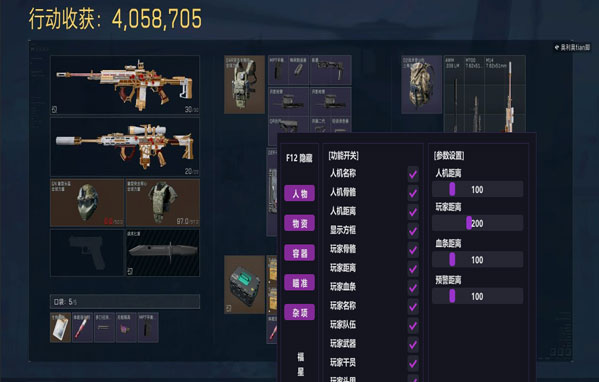 暗夜得吃326build759